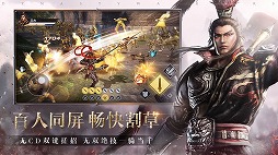 画像集#002のサムネイル/「真・三國無双 覇」「マナシスリフレイン」「完售物&#35821;」の動画を紹介。中国TapTapがChinaJoy 2020で公開した新作タイトル