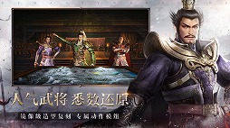 画像集#003のサムネイル/「真・三國無双 覇」「マナシスリフレイン」「完售物&#35821;」の動画を紹介。中国TapTapがChinaJoy 2020で公開した新作タイトル
