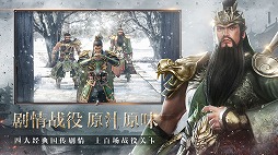 画像集#004のサムネイル/「真・三國無双 覇」「マナシスリフレイン」「完售物&#35821;」の動画を紹介。中国TapTapがChinaJoy 2020で公開した新作タイトル