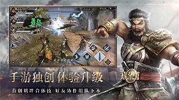 画像集#005のサムネイル/「真・三國無双 覇」「マナシスリフレイン」「完售物&#35821;」の動画を紹介。中国TapTapがChinaJoy 2020で公開した新作タイトル