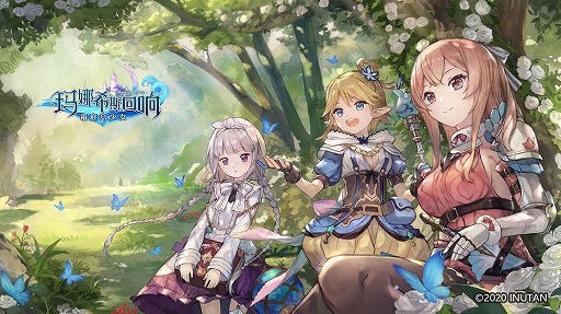 画像集#006のサムネイル/「真・三國無双 覇」「マナシスリフレイン」「完售物&#35821;」の動画を紹介。中国TapTapがChinaJoy 2020で公開した新作タイトル