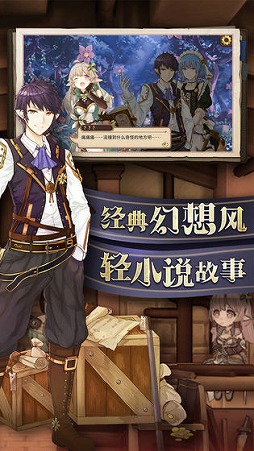 画像集#014のサムネイル/「真・三國無双 覇」「マナシスリフレイン」「完售物&#35821;」の動画を紹介。中国TapTapがChinaJoy 2020で公開した新作タイトル