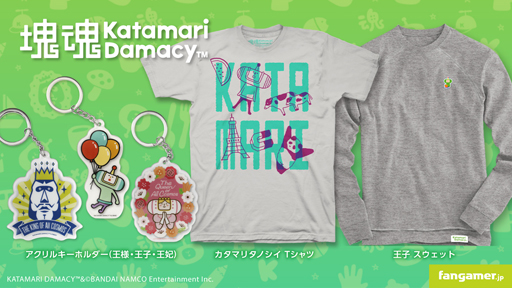 画像集#001のサムネイル/Fangamer JapanがTシャツやスウェットなど「塊魂」の最新グッズ“を販売開始