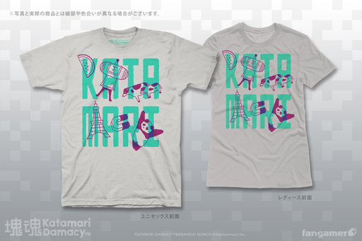画像集#002のサムネイル/Fangamer JapanがTシャツやスウェットなど「塊魂」の最新グッズ“を販売開始