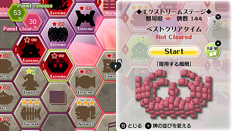画像集 No.006のサムネイル画像 / 絵合わせパズル「上海」の新作がSwitchで登場。選りすぐりの336面を収録,初の「ドラッグ操作」も可能な「上海 Refresh」が11月29日発売へ