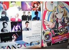 夏の暑さに負けない“熱さ”で盛り上がった「WACCA」×「HARDCORE TANO*C」のコラボイベント「TANO*C FES」レポート
