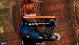 画像集 No.001のサムネイル画像 / アーケード版「DEAD OR ALIVE 6」が本日稼働開始。Aimeカード連動のプレイヤーサイトも登場