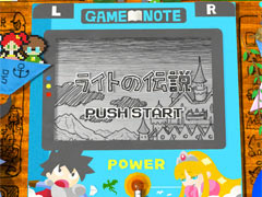 TGSメディアアワードの4Gamer部門受賞作品を発表。大賞は「RPGタイム!〜ライトの伝説〜」と「有翼のフロイライン」