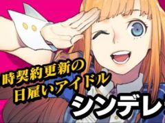 今夜の「サクッとライブ配信」では,「リボルバーズエイト」をプレイします。プライベートマッチの挑戦者求む!