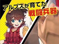 「リボルバーズエイト」,アップデートを本日実施。新ヒーロー「ハイジ」(CV:諸星すみれ)や好きな衣装で戦える「衣装機能」が実装