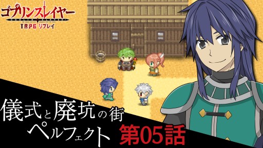 05á֤櫓Ԥ λϷ̤ߤ!?