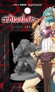 画像集#013のサムネイル/「ゴブリンスレイヤーTRPG」,新種族や新呪文が登場する拡張本“サプリメント”が発売決定。特典付の限定版は5月15日発売