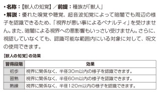 画像集#025のサムネイル/「ゴブリンスレイヤーTRPG」,新種族や新呪文が登場する拡張本“サプリメント”が発売決定。特典付の限定版は5月15日発売
