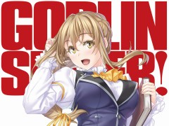 「ゴブリンスレイヤーTRPG 冒険者ギルド初心者セット」,3月28日に発売。復刻メタルフィギュアと,書き下ろしシナリオを収録