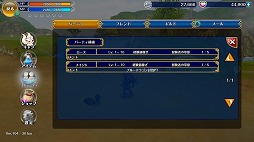 画像集 No.001のサムネイル画像 / スマホ向けMMORPG「ローズオンライン 夢見る女神と星の旅路」のPVが公開