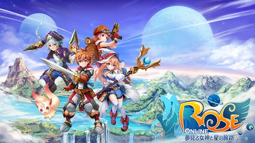 画像集 No.008のサムネイル画像 / スマホ向けMMORPG「ローズオンライン 夢見る女神と星の旅路」のPVが公開