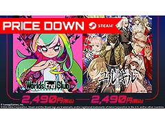 Steam版「ワールズエンドクラブ」「冤罪執行遊戯ユルキル」,価格改定を本日実施