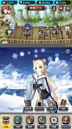 画像集 No.002のサムネイル画像 / 「放置三極姫～乱世の三国美少女たち～」，新コンテンツ「英雄の塔」が実装。武将「孫策」と「甘寧」の参戦も