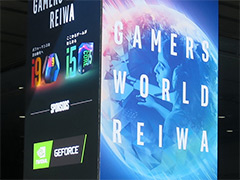 Intelがベルサール秋葉原でPCゲームイベントを開催。最新CPU購入で「R6S」や1000円分のWebMoneyがもらえるキャンペーンもスタート