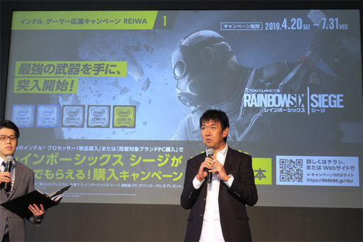 画像集 No.009のサムネイル画像 / Intelがベルサール秋葉原でPCゲームイベントを開催。最新CPU購入で「R6S」や1000円分のWebMoneyがもらえるキャンペーンもスタート