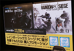 画像集 No.005のサムネイル画像 / Intelが秋葉原でPCゲームイベントを開催。歌広場淳さんとゆるキャラ「しんじょう君」が「ストV」で対決