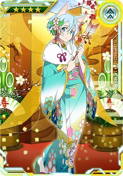 画像集#052のサムネイル/「SAO AC ディープ・エクスプローラー」，クリスマスイベントやキャンペーンが開催