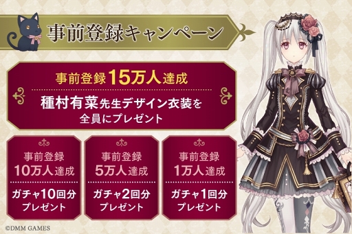 画像集 No.006のサムネイル画像 / 「Alice Closet」の追加キャスト＆新キャラクターを公開。サンプルボイス＆相関図，システムなどの情報も明らかに