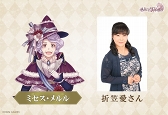 画像集 No.020のサムネイル画像 / 「Alice Closet」の追加キャスト＆新キャラクターを公開。サンプルボイス＆相関図，システムなどの情報も明らかに