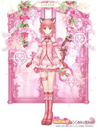 画像集#003のサムネイル/「Alice Closet」×「東京ミュウミュウ にゅ～&#9825;」コラボイベント第1弾がスタート