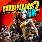 ボーダーランズ2 VR