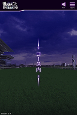  No.009Υͥ / JRAȷǡ֡Fate/stay night [Heaven's Feel]II.lost butterflyפܡSERVANT/KEIBAפ2ܤΥबͷ٤