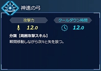 画像集 No.006のサムネイル画像 / Switch版「Fate/EXTELLA LINK」,サーヴァント26騎タイプ別紹介の第7回が公開&ディフォルメサーヴァントの立て看板が全国24店舗に設置決定