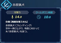 画像集 No.014のサムネイル画像 / Switch版「Fate/EXTELLA LINK」,サーヴァント26騎タイプ別紹介の第7回が公開&ディフォルメサーヴァントの立て看板が全国24店舗に設置決定