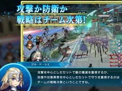 Switch版「Fate/EXTELLA LINK」,マルチプレイ紹介動画の第1弾が公開に。出演声優のサイン色紙が当たるプレゼントキャンペーンも