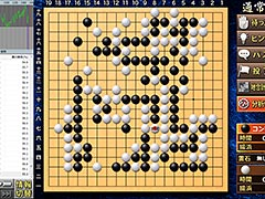 PC向け「最強の囲碁 Zero」が11月16日に発売へ。思考エンジン「Crazy Stone」は,棋譜を使用せず,自己対戦のみで九段の強さに到達
