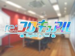 今夏にリリースを予定している「コロキュアル」のリニューアル版タイトルが「re:コロキュアル」に決定。ティザーサイトがオープン