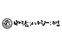 PC向けオンラインゲーム「風の王国」のIPをベースとしたスマホ向けMMORPGの制作が発表に。2019年に配信予定
