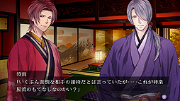 画像集 No.003のサムネイル画像 / 乙女ゲーム「吉原彼岸花 久遠の契り」がSwitchで12月20日発売。新規スチル追加,PS Vita版向け特典ドラマCDのビジュアルノベル化収録も