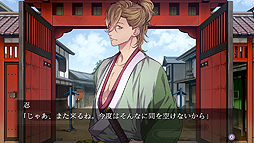画像集 No.004のサムネイル画像 / 乙女ゲーム「吉原彼岸花 久遠の契り」がSwitchで12月20日発売。新規スチル追加,PS Vita版向け特典ドラマCDのビジュアルノベル化収録も