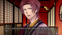 画像集 No.005のサムネイル画像 / 乙女ゲーム「吉原彼岸花 久遠の契り」がSwitchで12月20日発売。新規スチル追加,PS Vita版向け特典ドラマCDのビジュアルノベル化収録も