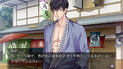 画像集 No.006のサムネイル画像 / 乙女ゲーム「吉原彼岸花 久遠の契り」がSwitchで12月20日発売。新規スチル追加,PS Vita版向け特典ドラマCDのビジュアルノベル化収録も