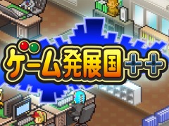 「ゲーム発展国++」や「名門ポケット学院2」が対象に。カイロソフトの“新生活おうえんスプリングセール for Switch”本日スタート