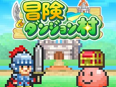 Switch版「冒険ダンジョン村」「ゆけむり温泉郷2」など5タイトルが対象に。カイロソフト「ねこもこたつでぬくぬくセール」を開催