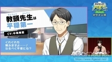 画像集#017のサムネイル/8月28日に配信された「ウインドボーイズ!」Web生放送の出演者4人への,“3つの質問”とその回答が到着