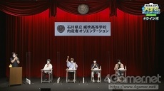 画像集#023のサムネイル/8月28日に配信された「ウインドボーイズ!」Web生放送の出演者4人への,“3つの質問”とその回答が到着