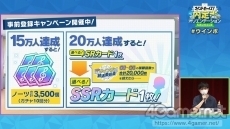 画像集#026のサムネイル/8月28日に配信された「ウインドボーイズ!」Web生放送の出演者4人への,“3つの質問”とその回答が到着