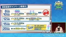 画像集#027のサムネイル/8月28日に配信された「ウインドボーイズ!」Web生放送の出演者4人への,“3つの質問”とその回答が到着