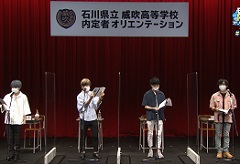 8月28日に配信された「ウインドボーイズ!」Web生放送の出演者4人への,“3つの質問”とその回答が到着