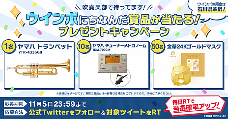 画像集#004のサムネイル/「ウインドボーイズ！」，総勢26名のShortPVが本日から26日間連続で公開。プレゼントキャンペーンやAGF2021の出展内容，公式番組の情報も