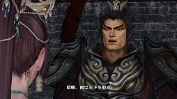 画像集 No.004のサムネイル画像 / Switch用「真・三國無双7 with 猛将伝 DX」が本日発売。ダウンロード版のみ本日より1週間の期間限定で10％オフの割引価格で販売